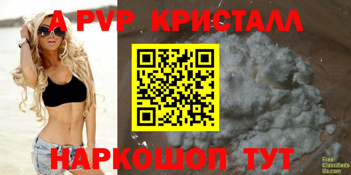 Alfa_PVP СК КРИС Коломна