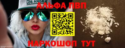 амф Кулебаки