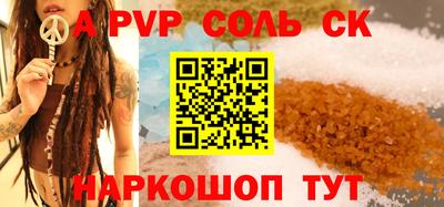 амф Кулебаки