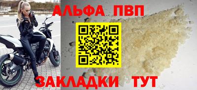 наркотики Михайловск