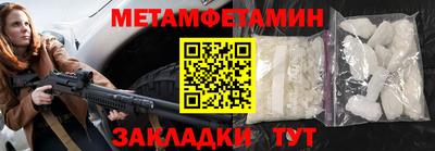 амф Кулебаки