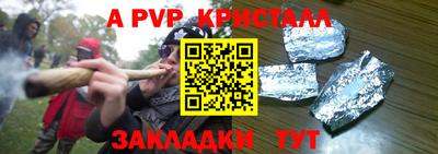 амф Кулебаки