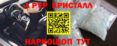 герыч Кумертау