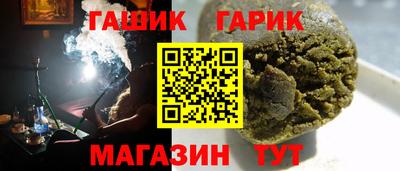 герыч Кумертау