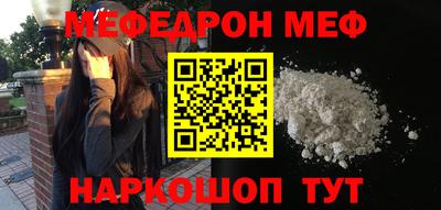 мдпв Кунгур