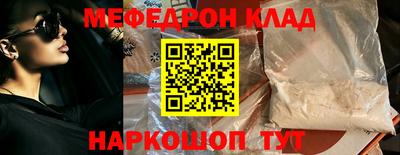 мдпв Кунгур