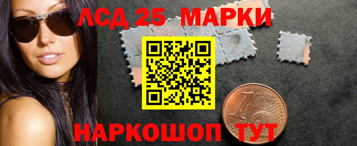 Лсд 25 экстази ecstasy Коломна