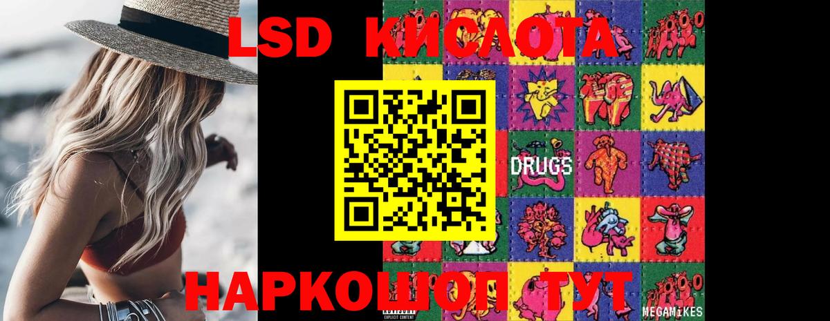 гидра маркетплейс  Лсд 25 экстази ecstasy  Вход с VPN  LSD-25 экстази ecstasy  Коломна 