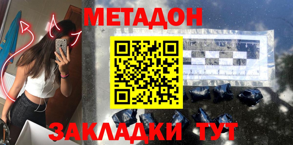 МАРИХУАНА Коломна