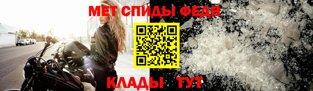 Коломна  Первитин винт  Вход с VPN 