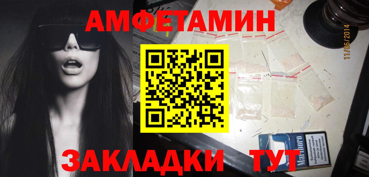 Первитин мет Коломна