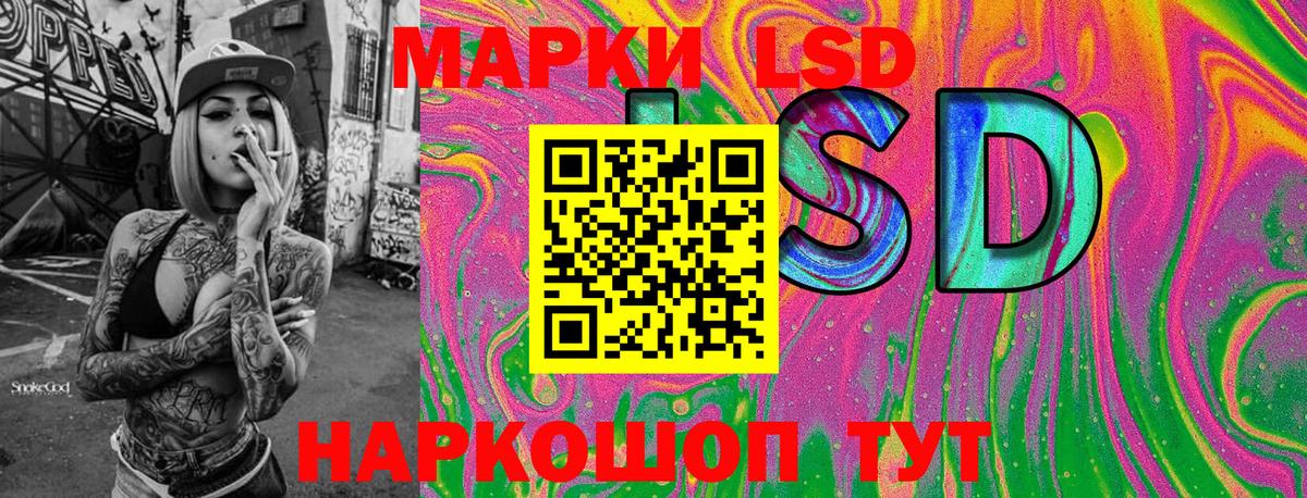 Марки N-bome 1,8мг  Вход с VPN  Коломна 