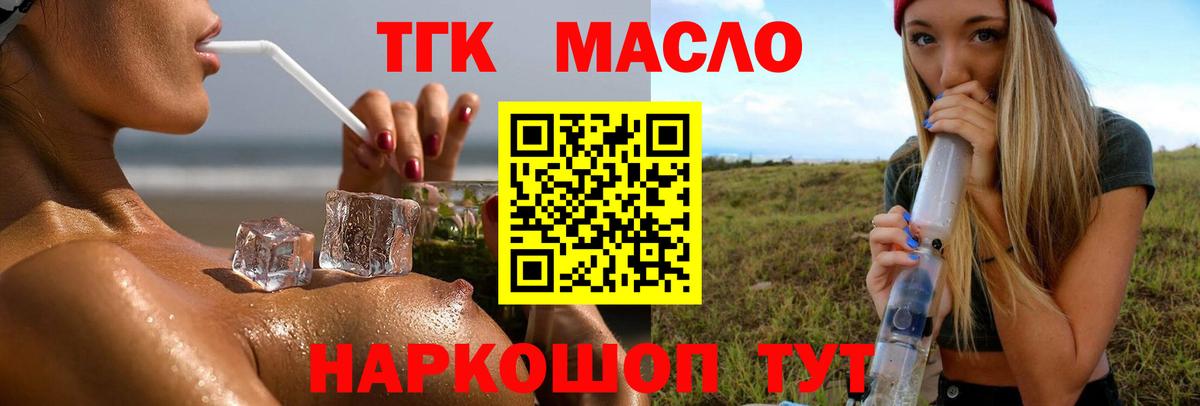 Бошки Шишки  Кодеин  COCAIN  Вход с VPN  МЕФ кристаллы  АМФЕТАМИН   Метадон  Метамфетамин  Гашиш  Коломна  ГАШИШ 