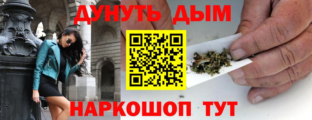 Марихуана LSD WEED Коломна